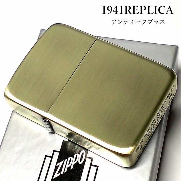 楽天市場】ZIPPO ライター 限定 1941 レプリカ サイドシェル ゴールド