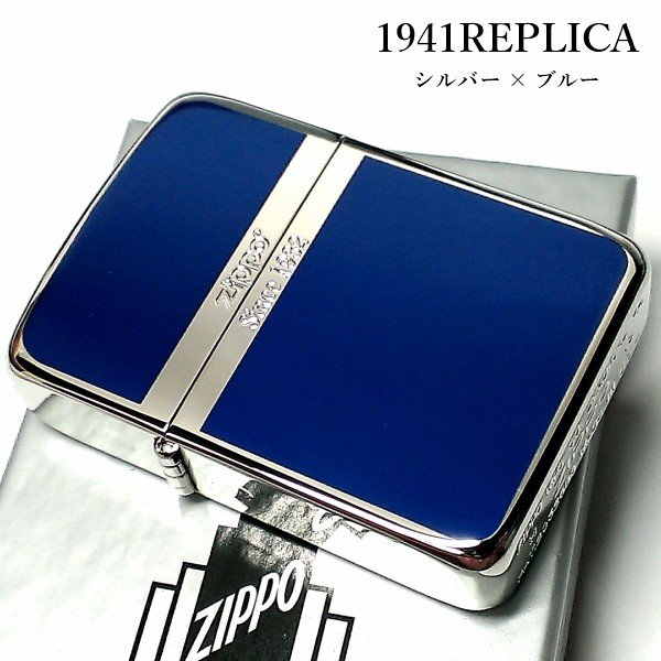 楽天市場】ZIPPO ライター ジッポ 1941 復刻 レプリカ シルバー 