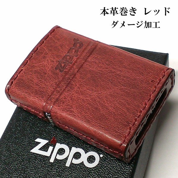 楽天市場】ZIPPO 革巻き ジッポ ライター ダメージ加工 レッド 赤 牛本