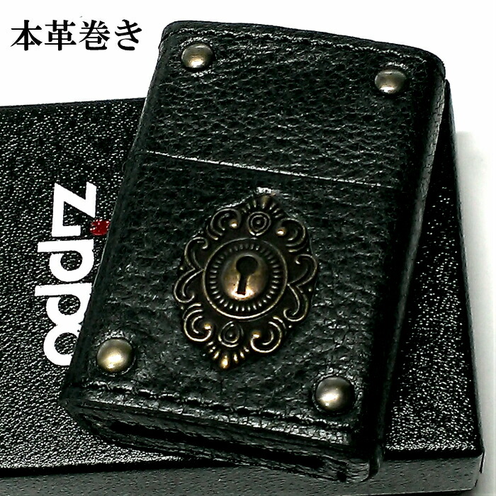 ZIPPO ライター 革巻き ジッポ キーホール ブラック レザー 黒 鍵穴 アンティーク メタル クラシック 本牛革 かっこいい 皮 おしゃれ メンズ 動画有り ギフト