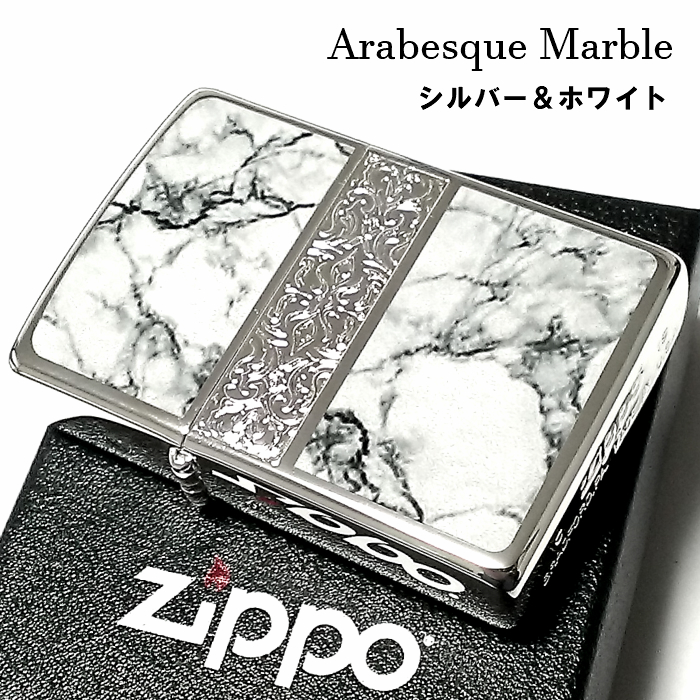 楽天市場】ZIPPO ライター 一点物 ワンナイR&R 限定 2003年製 レア