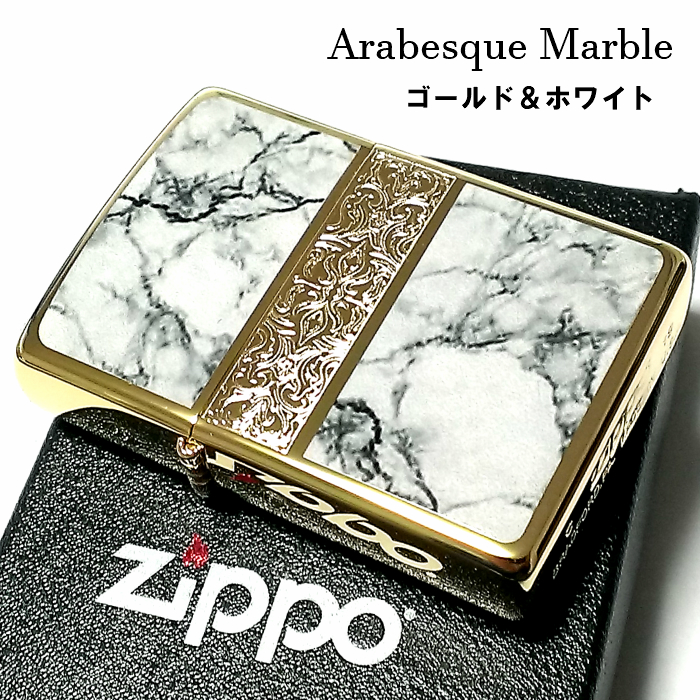 【楽天市場】【ポイント10倍】ZIPPO おしゃれ ライター アラベスク