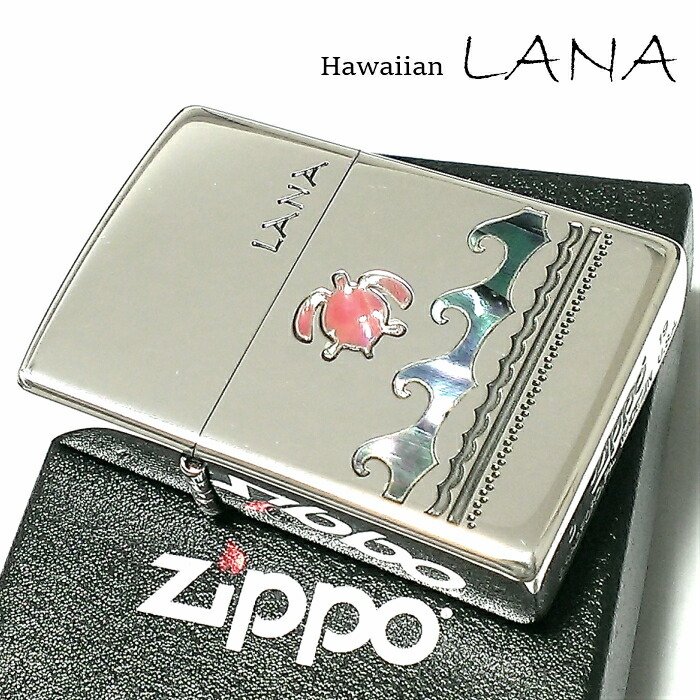 楽天市場】ZIPPO ライター ハワイアン ジッポ 可愛い LOKAHI 天然シェル シルバー ハイビスカス レディース かわいい ロカヒ 花  おしゃれ ギフト 動画あり プレゼント : Zippoタバコケース 喫煙具のハヤミ