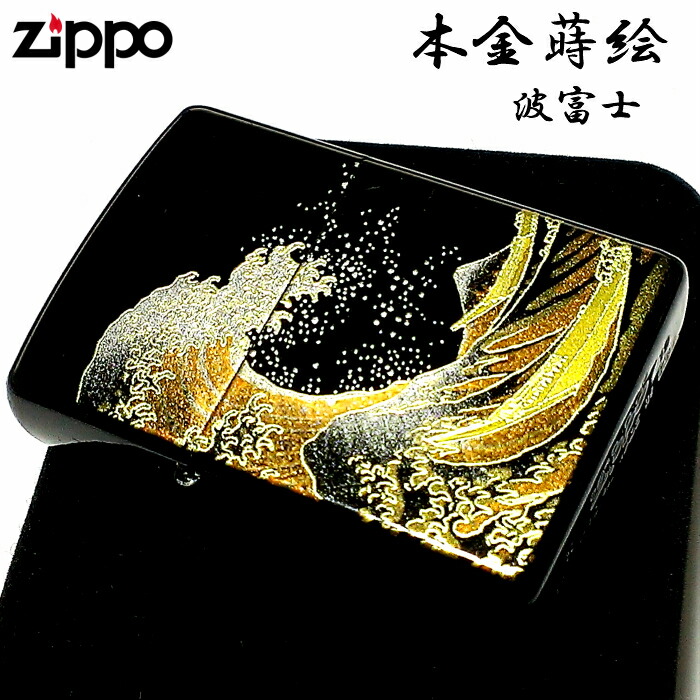 楽天市場】ZIPPO ライター 1937レプリカ キューブ柄 ジッポ 5面