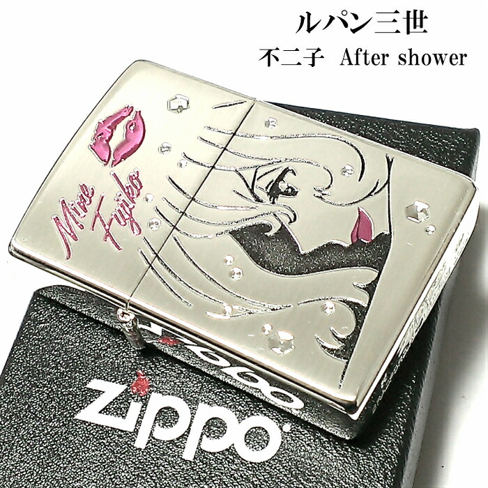 Zippo ルパン三世 ジッポ ライター 不二子 アフターシャワー シルバー サテン 可愛い ジッポー アニメ キャラクター セクシー 両面加工 女性 かわいい キスマーク 動画あり メンズ レディース ギフト プレゼント Mavipconstrutora Com Br