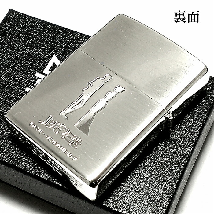 【楽天市場】ZIPPO ルパン三世 ジッポ ライター 不二子 アフターシャワー シルバー サテン 可愛い ジッポー アニメ キャラクター