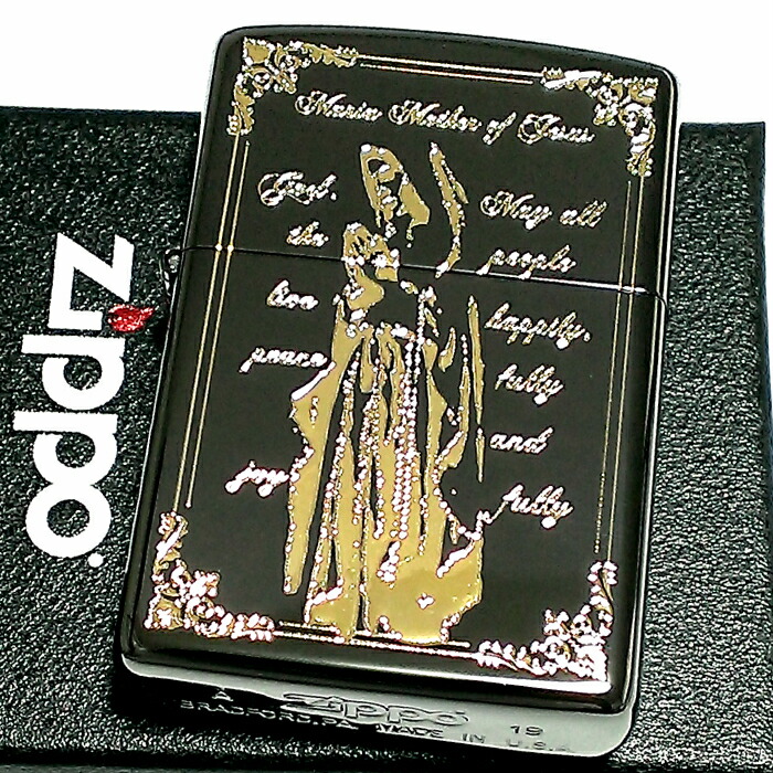 楽天市場】ZIPPO ジッポ ライター 中世 マリア様 かっこいい ブラック