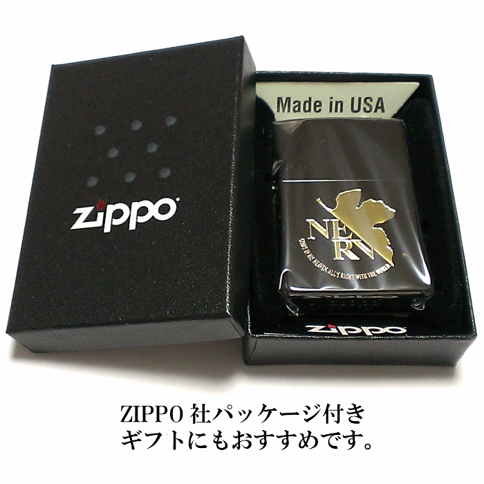 工場直送 Zippo エヴァンゲリオン ネルフマーク ジッポ ライター 限定 シリアル入り ブラック ゴールド 黒金 かっこいい メンズ レディース アニメ ギフト プレゼント 動画あり 100 本物保証 Krplas Net