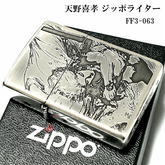 楽天市場】ZIPPO ライター うる星やつら ブラック＆ゴールド ジッポ ラムちゃん 諸星あたる 両面加工 黒 金 キャラクター アニメ かわいい  レディース メンズ 女性 ギフト プレゼント 動画あり : Zippoタバコケース 喫煙具のハヤミ