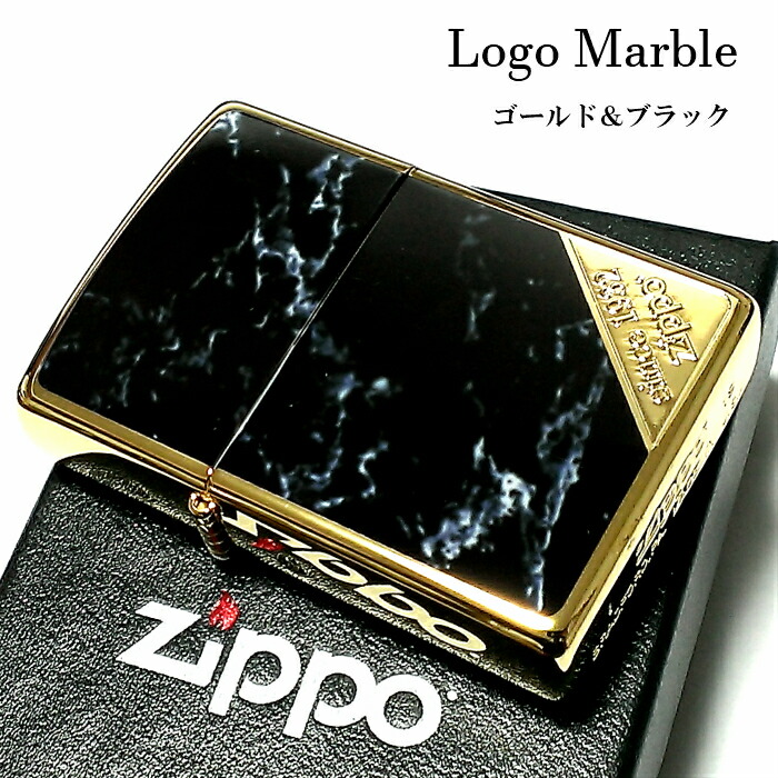 楽天市場 Zippo おしゃれ ライター ジッポ ロゴ 黒大理石 両面加工 彫刻 金タンク かっこいい ゴールド ブラック Logo Marble 動画あり メンズ ギフト プレゼント Zippoタバコケース 喫煙具のハヤミ