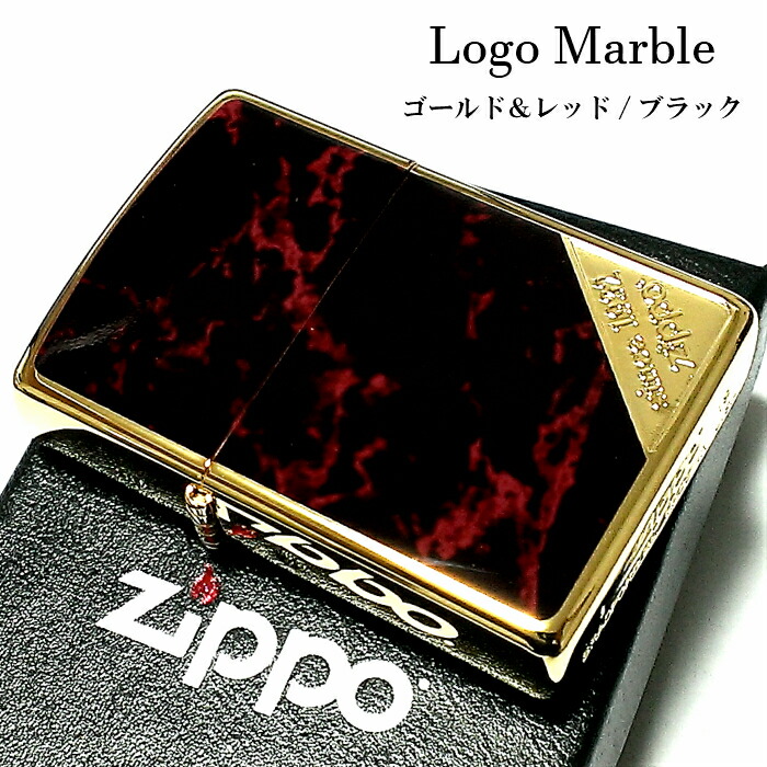 ZIPPO ライター ジッポ ロゴ 黒大理石 レッド ブラック ゴールド 両面加工 彫刻 金タンク Logo Marble 動画あり かっこいい  おしゃれ メンズ ギフト プレゼント 72％以上節約