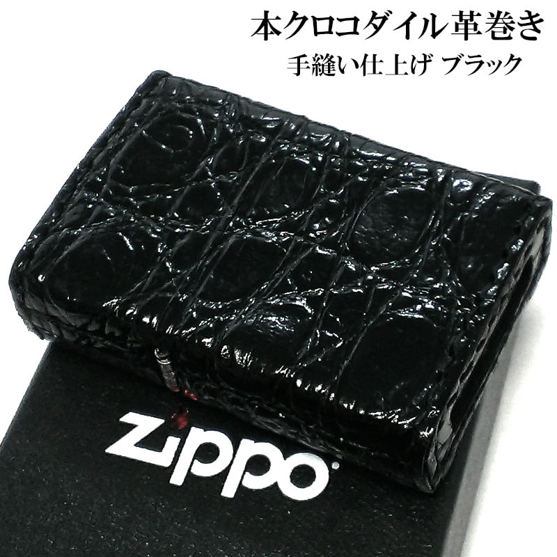 楽天市場】【ポイント10倍】ZIPPO 本クロコダイル革巻き ジッポ