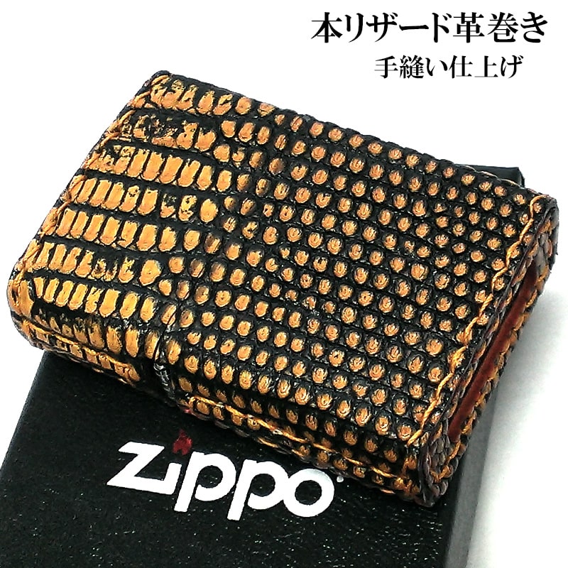 関係者配布品　zippo ヒトカゲ 関係者配布品 zippo ヒトカゲ - メルカリ