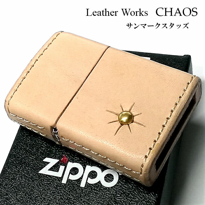 ZIPPO ライター 革巻き ジッポ おしゃれ カオス サンマークスタッズ 真鍮 Leather Works 牛本革 ハンドメイド 彫刻 ブランド かっこいい メンズ 動画有り ギフト