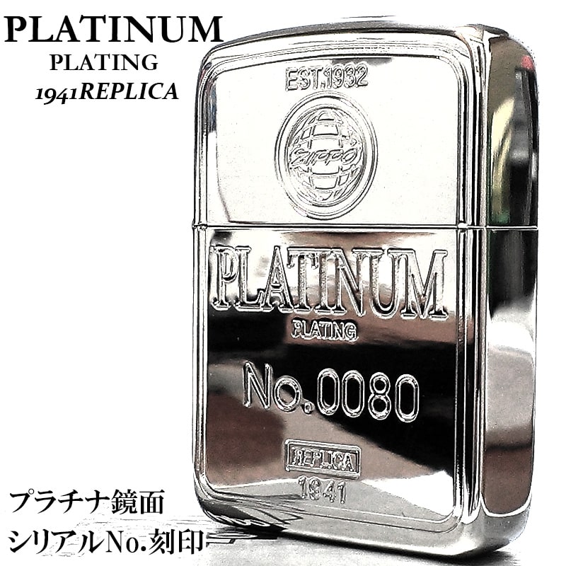 楽天市場】ZIPPO ライター 1941復刻 レプリカ ジッポ GUARANTEE アンティークシルバー ニッケル古美 シンプル スタンダード  ギャランティ 丸角 動画あり かっこいい おしゃれ メンズ ギフト プレゼント : Zippoタバコケース 喫煙具のハヤミ