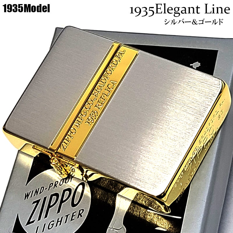 ZIPPO 限定 ジッポ ライター アーマー ダブルストライプ イオン