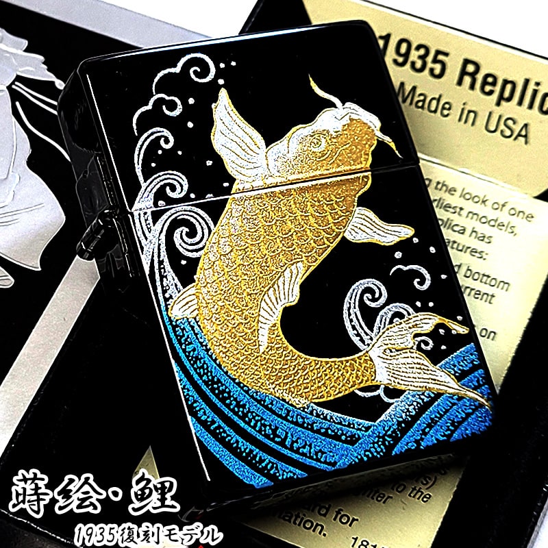 ZIPPO ライター 昇鯉 1935 復刻レプリカ 和柄 ジッポ  蒔絵 おしゃれ 角型 3バレル 和風 高級 黒 メンズ お守り 金タンク 日本 かっこいい ブラック ギフト 父の日 プレゼント 動画あり