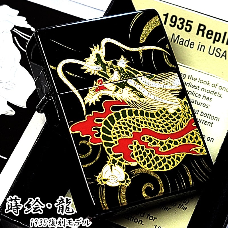 楽天市場】ZIPPO アントニオ猪木 限定220個 闘魂 メモリアル