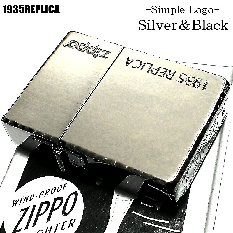 ライター Zippo ジッポ Zippo ジッポ 黒銀 かっこいい 角型 復刻レプリカ ロゴデザイン サイドブラック Zippo リューターカット ライター 1935 動画あり シンプルなロゴデザインが高級感up 角型 シルバーサテン ブラック 黒銀 おしゃれ メンズ ギフト Zippoタバコ