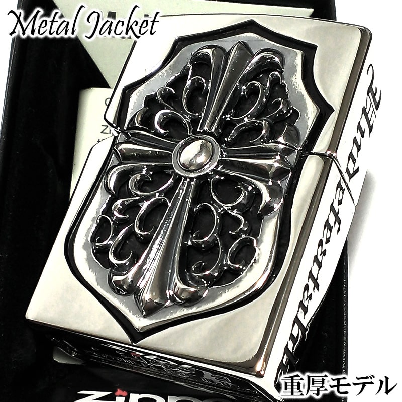 Zippo アーマー ライター(クロスデザイン) - タバコグッズ