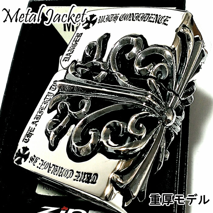 ZIPPO ライター メタルジャケット 超重厚 クロス シルバーイブシ ジッポ 5面加工 彫刻デザイン 銀 メンズ アクセサリー 十字架 かっこいい 動画有り 父の日 プレゼント ギフト