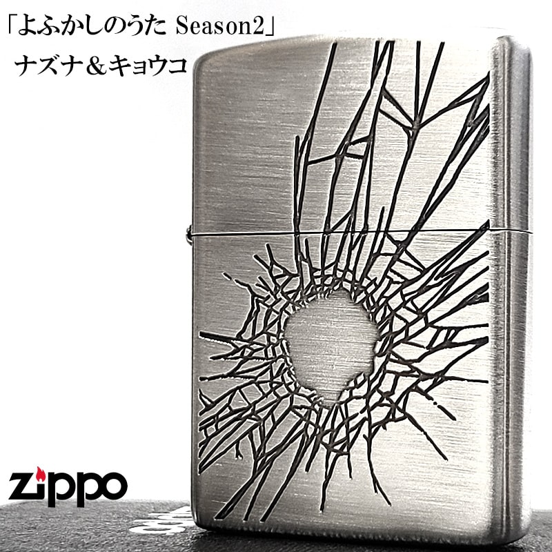 楽天市場】えむえむっ! Zippo 美緒&嵐子&ノア ジッポ ライター 楽天市場】えむえむっ! Zippo 美緒&嵐子&ノア ジッポ ライター