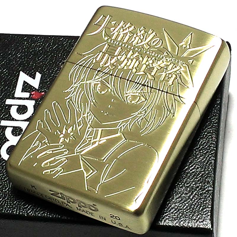 楽天市場】ZIPPO バイオハザード RE:4 チェーンソー男 ジッポー