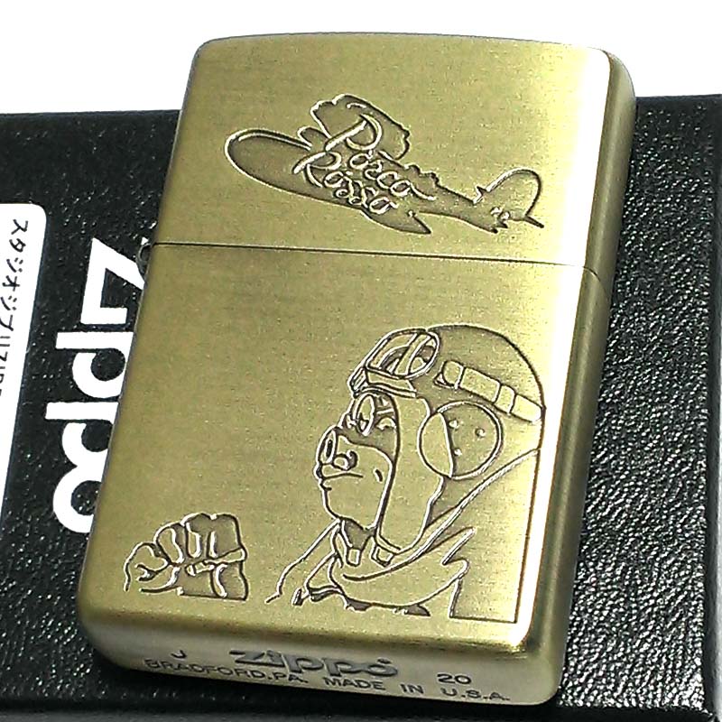 楽天市場】【ポイント5倍】ZIPPO スタジオ ジブリ ライター 紅の豚