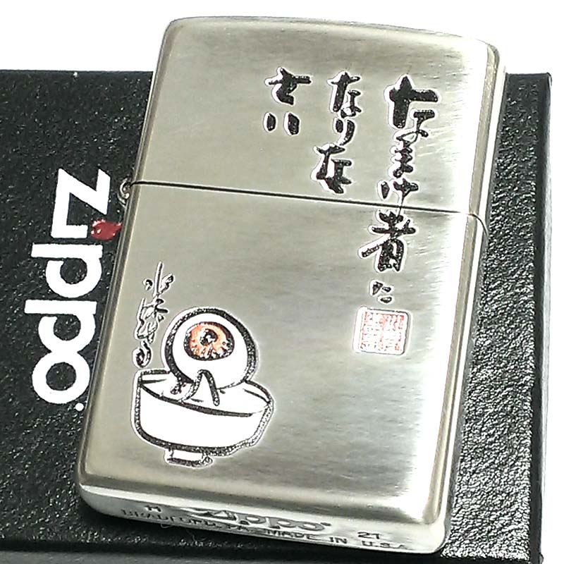 ZIPPO 盾の勇者の成り上がり season2 ラフタリア ジッポ ライター