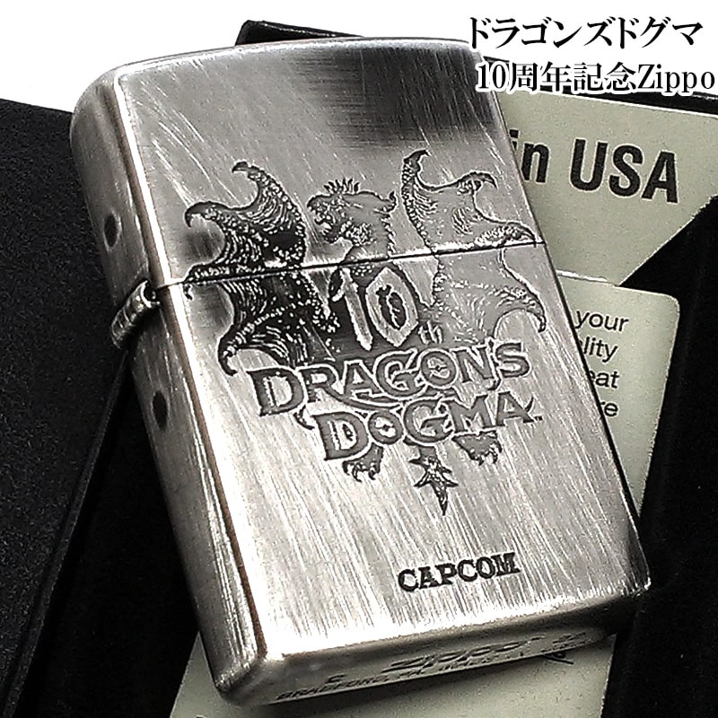 ジッポ ライター ZIPPO ドラゴンズドグマ 10周年記念 ユーズド仕上げ CAPCOM シルバー かっこいい ビンテージ加工 アンティーク おしゃれ メンズ プレゼント画像