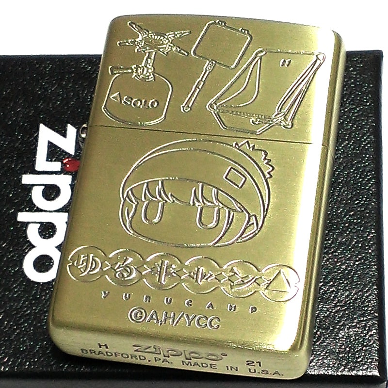 楽天市場】ZIPPO ライター ゆるキャン△ 野クル ジッポー 可愛い