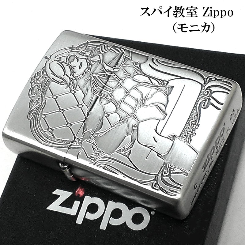 スパイ教室 モニカ 氷刃 ZIPPO スパイ教室 モニカ 氷刃 ZIPPO