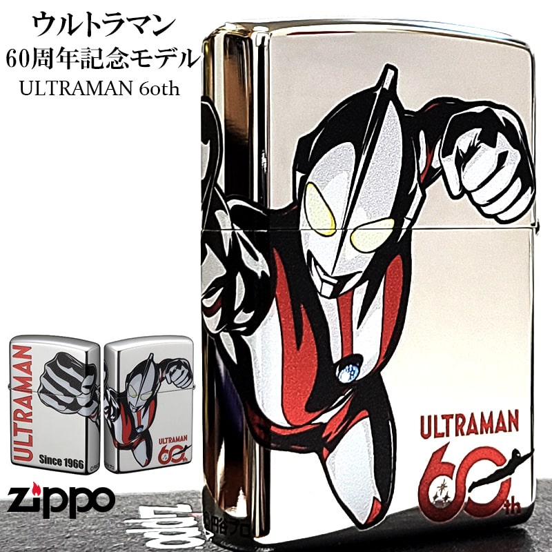楽天市場】zippo ウルトラヒーローコレクション ジッポー＆タイピン