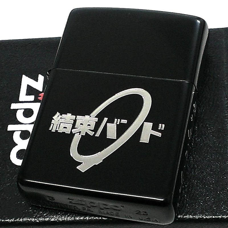 楽天市場】ZIPPOライター アニメ SYNDUALITY Noir ジッポ シン