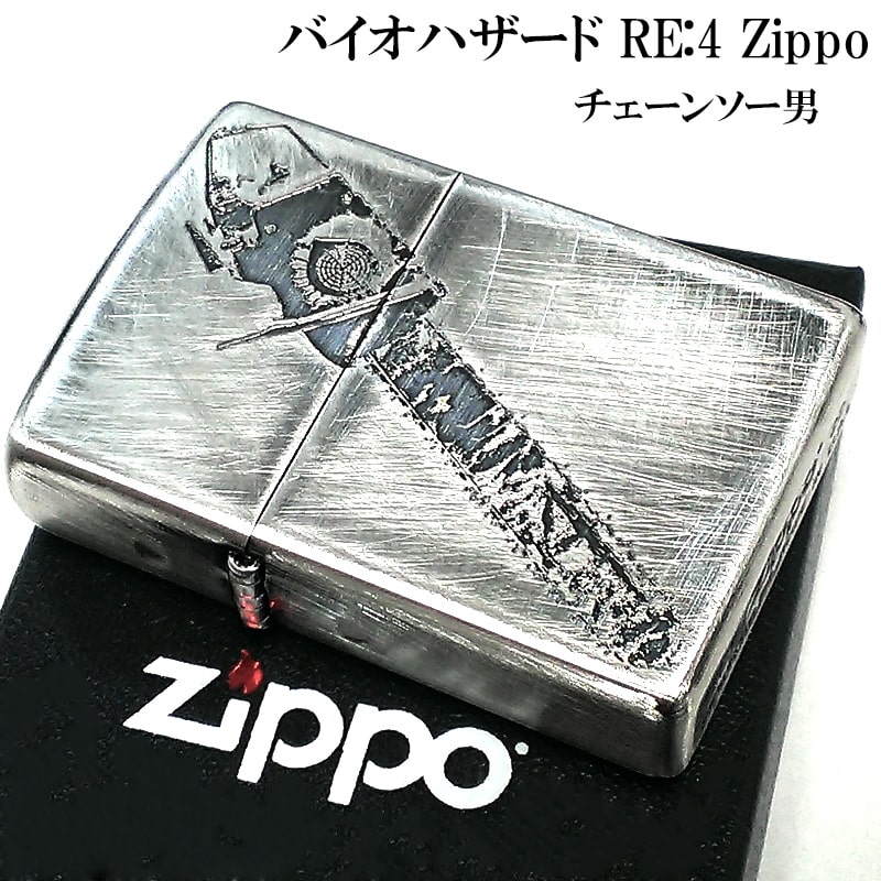 楽天市場】ZIPPO ジッポー ライター バイオハザード S.T.A.R.S