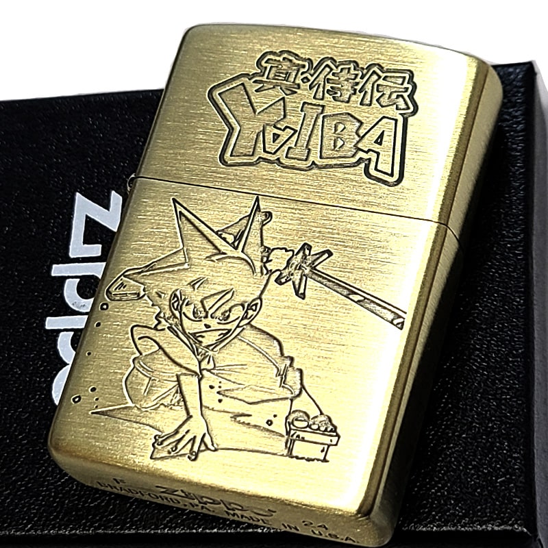ZIPPO アニメ YAIBA ジッポ ライター 鉄刃 両面加工 彫刻 ブラス かっこいい キャラクター ヤイバ ロゴ かっこいい ゴールド メンズ おしゃれ ギフト プレゼント
