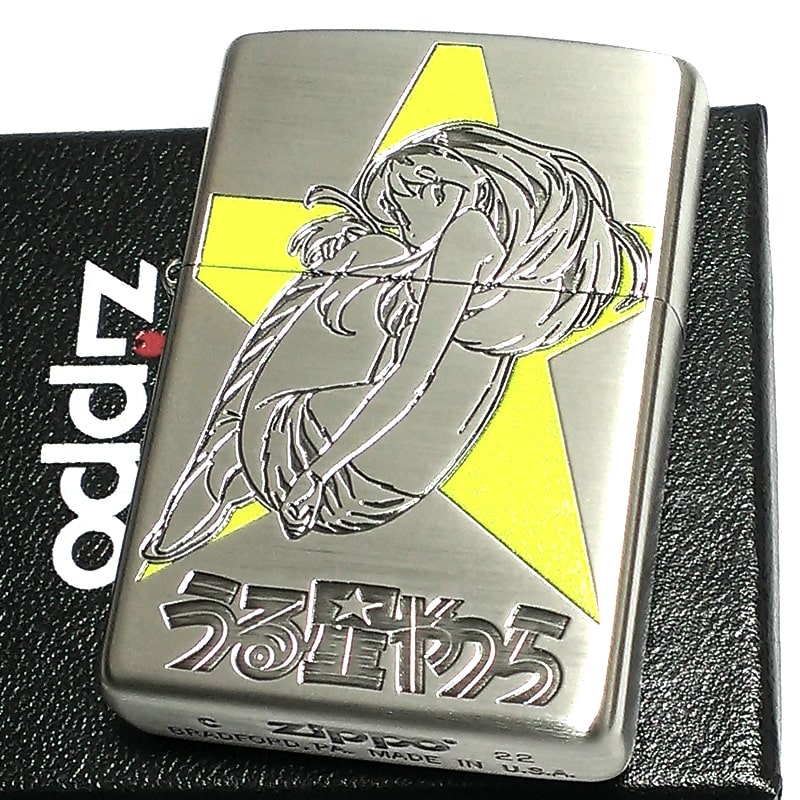 楽天市場】ZIPPO ライター うる星やつら シルバー＆ゴールド ラム