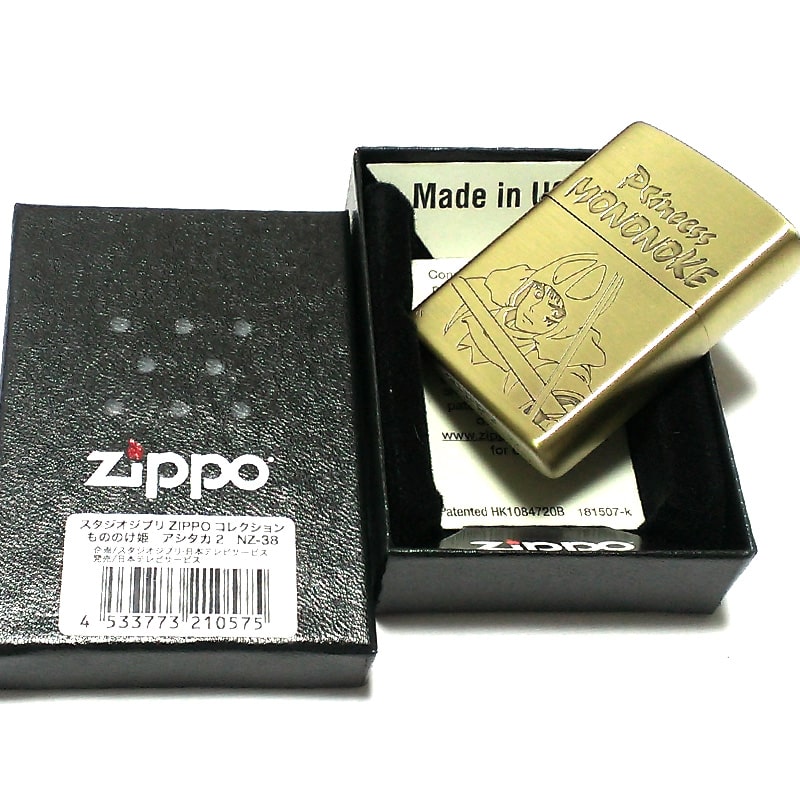 人気スポー新作 Zippo アニメ もののけ姫 アシタカ スタジオ ジブリ ジッポ ライター 可愛い キャラクター かわいい レディース メンズ 女性 ギフト プレゼント 動画あり Fucoa Cl