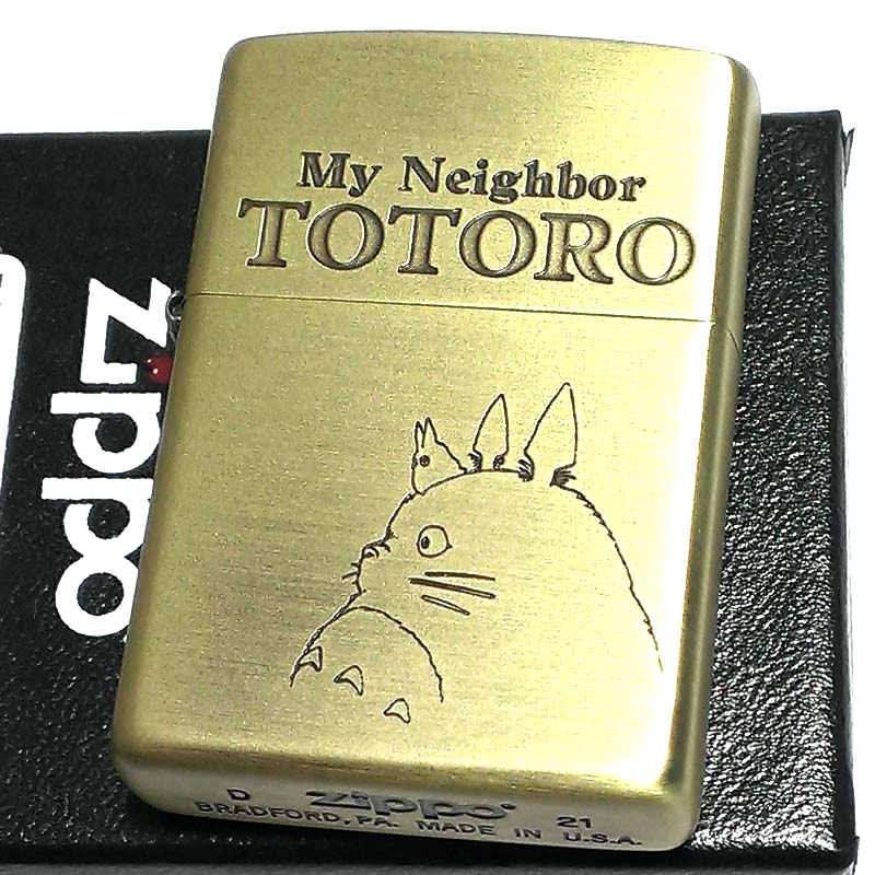 【ポイント5倍】ZIPPO アニメ となりのトトロ かわいい トトロ スタジオジブリ 横顔 ジッポ ライター 可愛い キャラクター レディース 父の日 メンズ 女性 プレゼント ギフト 動画あり