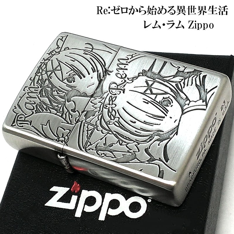 ZIPPO ベアトリス Re:ゼロから始める異世界生活 第二期 マット
