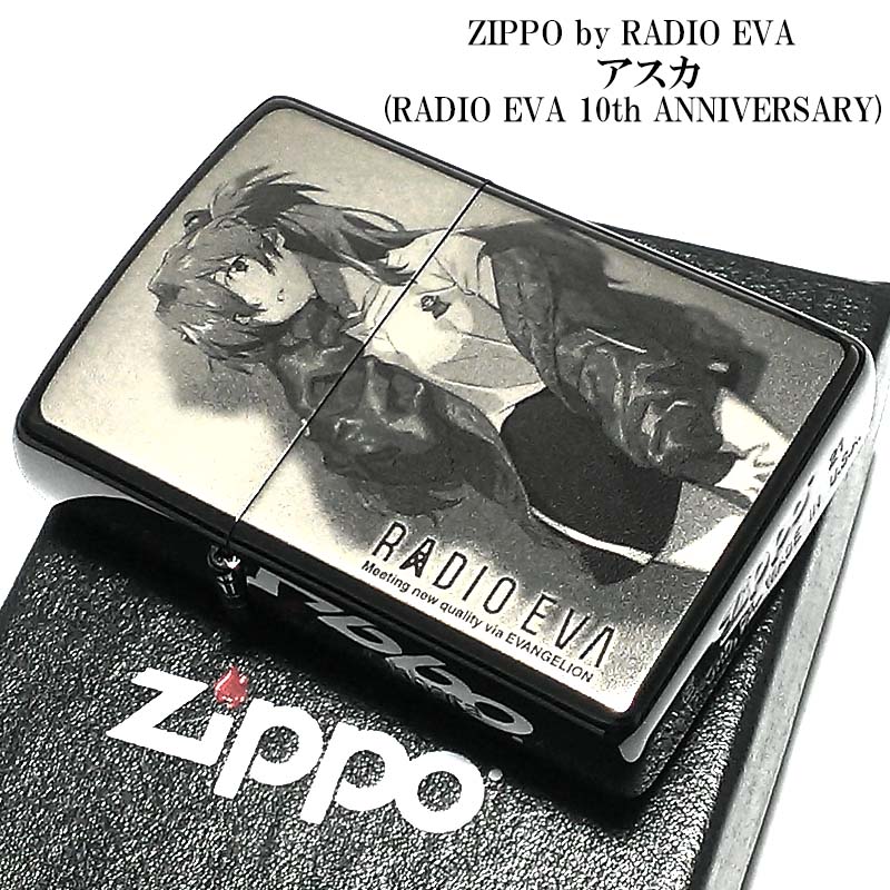 4個まで郵便OK radio eva zippo 3種 未使用品 エヴァ ジッポ - 通販