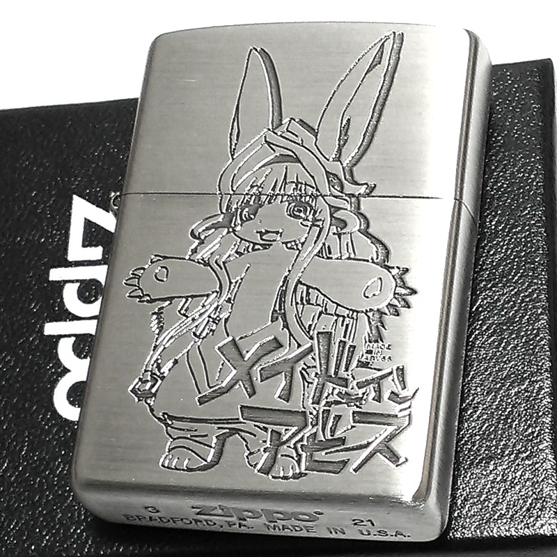 ZIPPO ライター アニメ メイドインアビス ナナチ 可愛い 両面加工 エッチング彫刻 シルバー ジッポー 銀 キャラクター かわいい メンズ レディース ギフト プレゼント画像