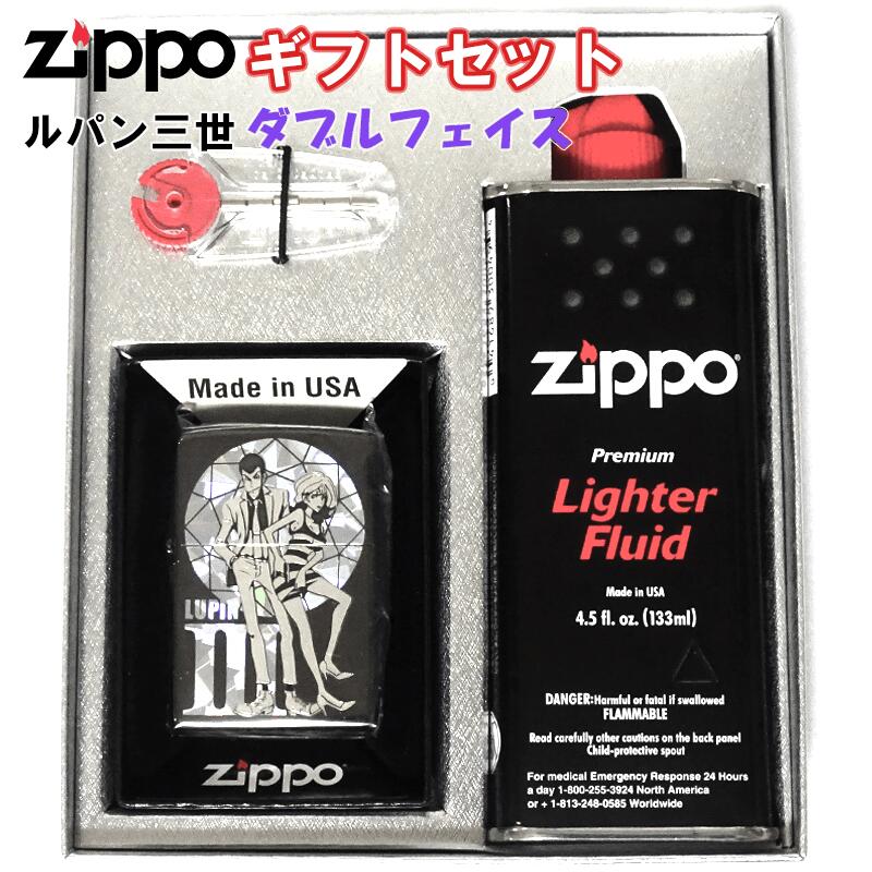 楽天市場】ZIPPOアニメ ルパン三世 ダブルフェイス ホログラム ギフトセット ジッポ ライター ブラック かっこいい アニメ キャラクター  両面加工 ギフトBOX付き オイル 石付き メンズ ギフト プレゼント 動画有り : Zippoタバコケース 喫煙具のハヤミ