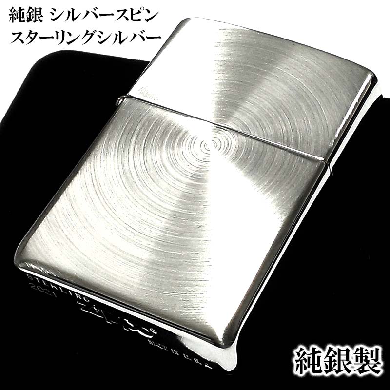 楽天市場】ZIPPO 純銀 スターリングシルバー 1937レプリカ ジッポ