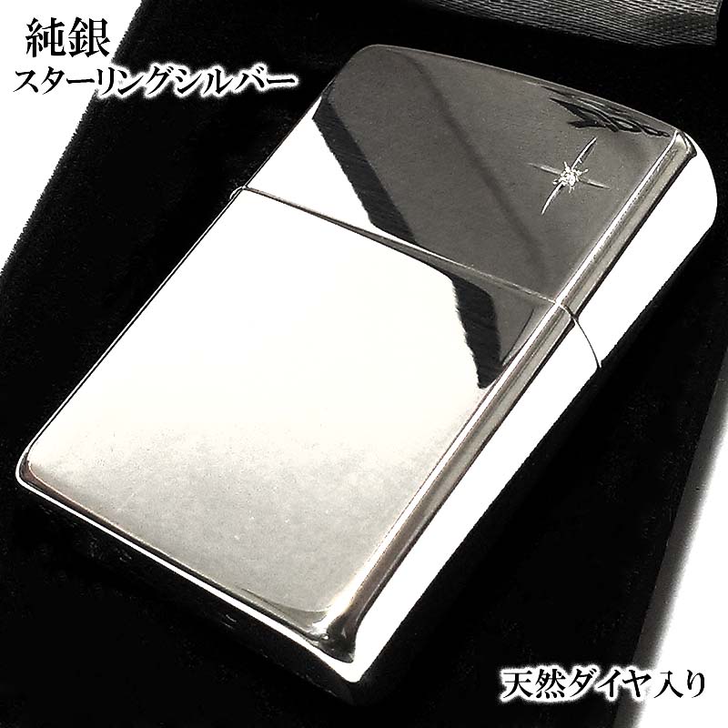 楽天市場】ZIPPO 純銀 スターリングシルバー 1937レプリカ ジッポ