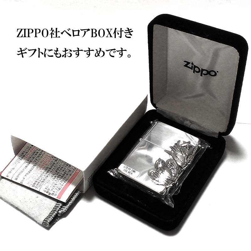 ファンにと ZIPPO社正規ライセンス品 ZIPPO 純銀 スターリングシルバー