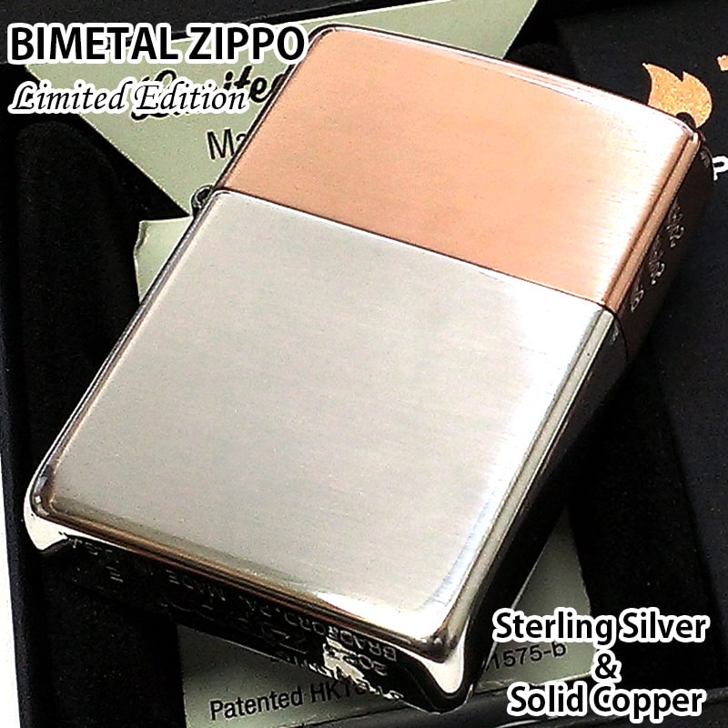 楽天市場】ZIPPO ライター スターリングシルバー 限定 バイメタル ソリッドカッパー ジッポ 純銀 銅 限定ボトム かっこいい おしゃれ メンズ  プレゼント ギフト 動画有り : Zippoタバコケース 喫煙具のハヤミ