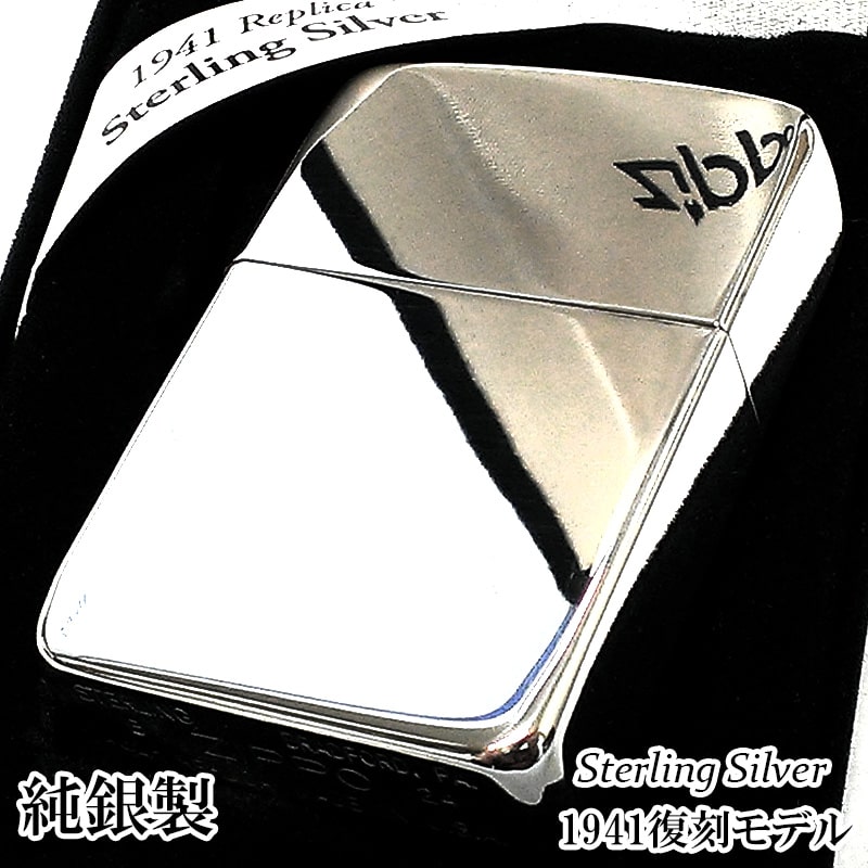 ZIPPO 純銀 スターリングシルバー 1937レプリカ ジッポ ライター