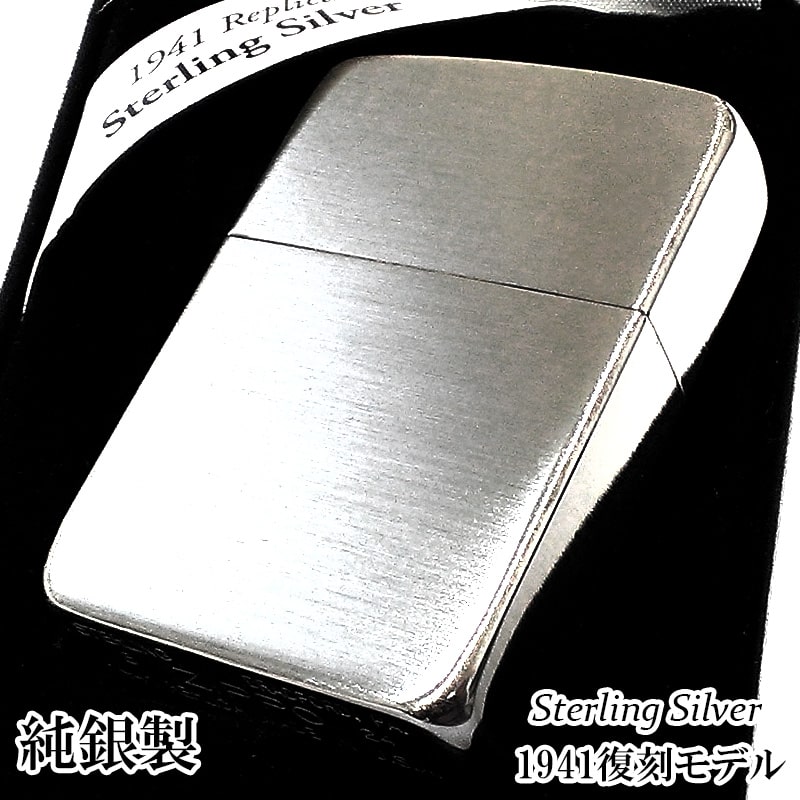 ZIPPO 限定 ライター 純銀 スターリングシルバー G.G.B 60周年