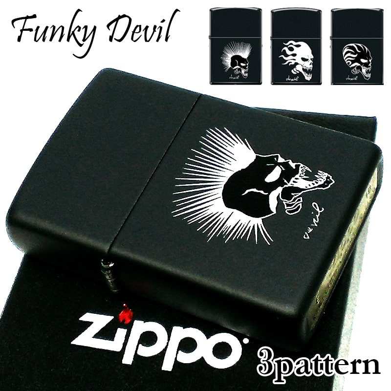 楽天市場】ZIPPO ビューティビースト スカルキング BBZ-スカルKA2